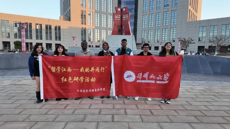 江西高校来华留学生走进井冈山开展研学活动